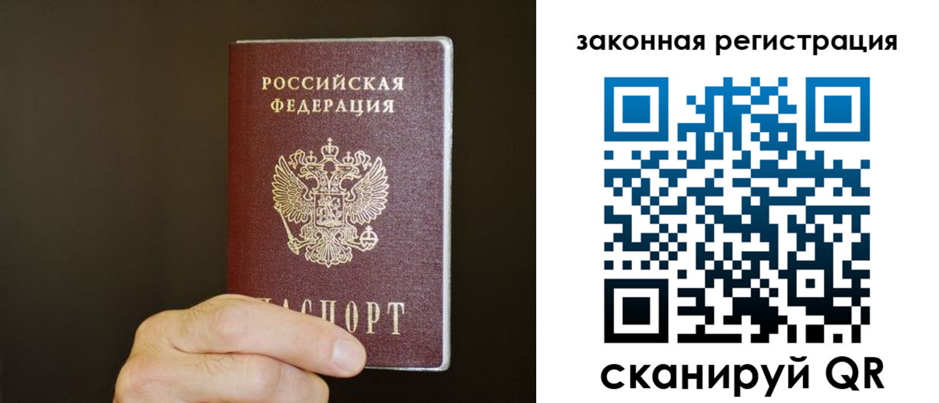 миграционный учет в Дмитрове